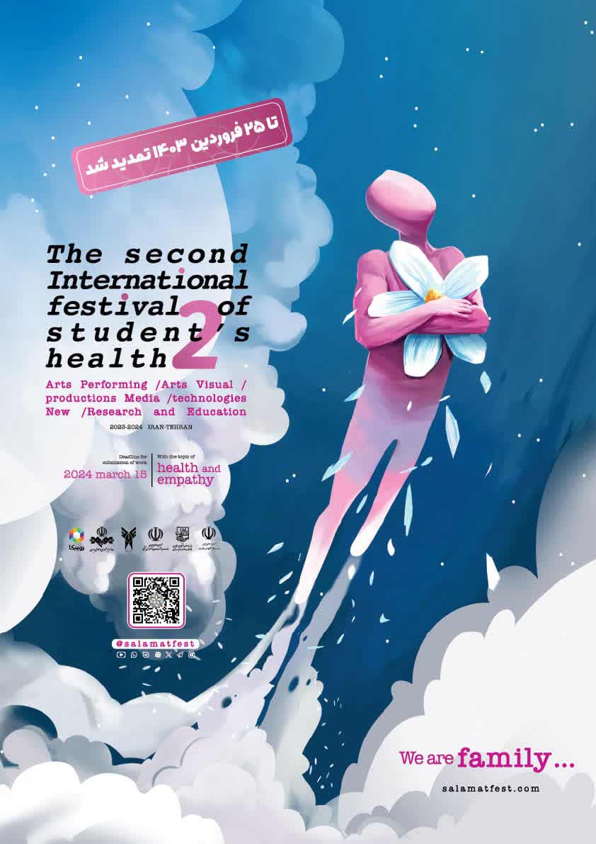 jashnvareh-salamat-1402-01