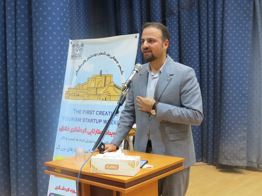 GardeshgariKhalagh1404-01