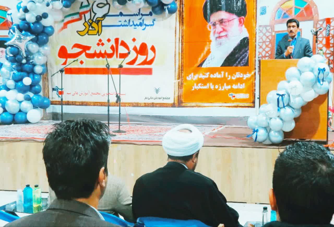 JashnRoozDaneshju1404-20