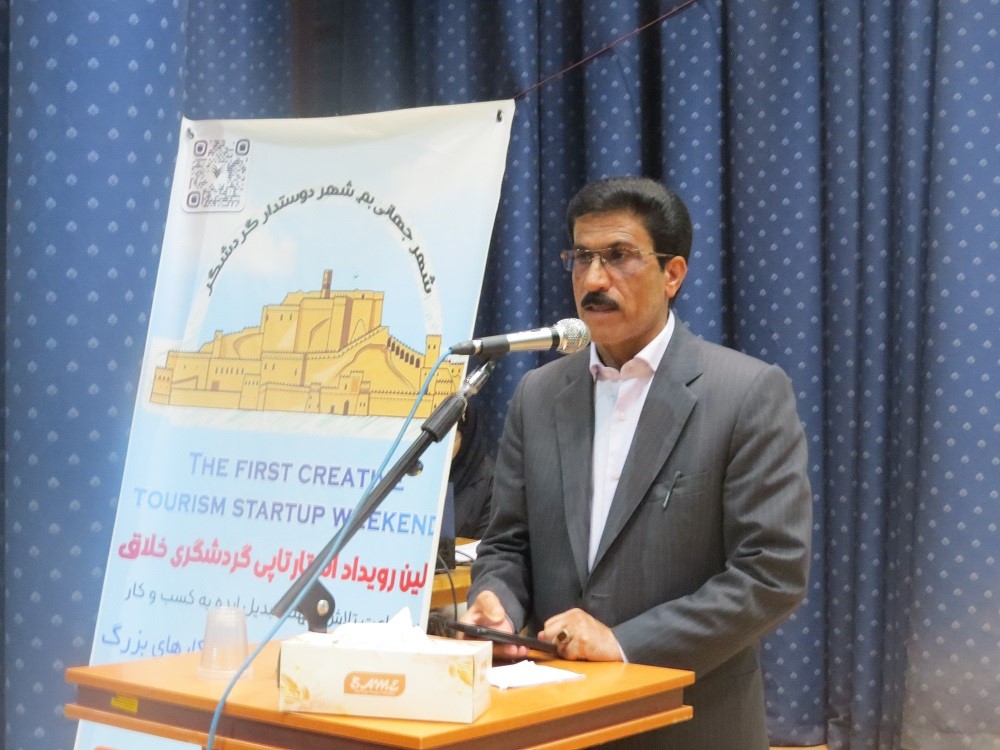 RooydadStartapiGardeshgariKhalagh1404-00