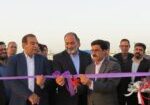 EftetahiyeZaminVarzeshi1404-01