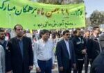 rahpeimayi22Bahman1403-01